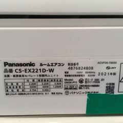 ★リユースのサカイ横浜南店★YM1470 Panasonic エアコン CS-EX22ID-W 2.2kw 21年製 室内機分解洗浄済みの画像