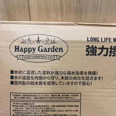 強力撥水　木製縁台　ベンチ　椅子の画像