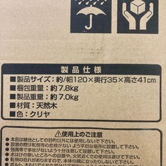 強力撥水　木製縁台　ベンチ　椅子の画像