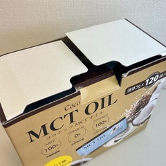 U130-55120 賞味期限2028/3　Coco ココナッツ MCT オイル 5g X 111 包 の画像
