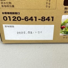 U130-55120 賞味期限2028/3　Coco ココナッツ MCT オイル 5g X 111 包 の画像