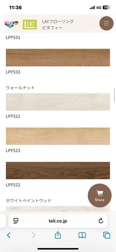 ピタフィー　フローリングDIY