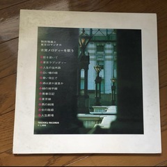 LPレコード　鶴岡雅義 と 東京ロマンチカ 古賀メロディーを歌う　古賀政男　の画像