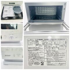 【❗️✨簡易清掃・動作確認済✨❗️】生活家電3点セット✨Ninjaフードプロセッサー・SHARPオーブンレンジ(2024年製)・Haier炊飯器(2016年製)の画像