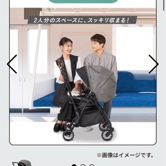 コンビ　ベビーカー　スゴカルminimo
の画像