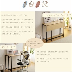 決まりました！最終値下げ【新品】折りたたみテーブル　デスク　机の画像