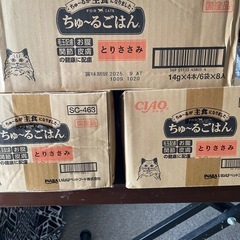 CIAOちゅ〜るごはんとりささみ4本入り1袋全部で100袋の画像
