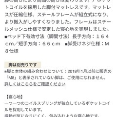 無印シングルベッドの画像