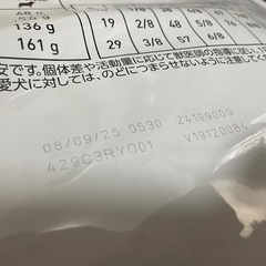 ロイヤルカナン　セレクトプロテイン　ダック＆タピオカ　8kg の画像