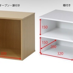 キューブボックスの画像