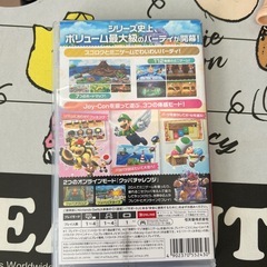 Switch ジャンボリーの画像