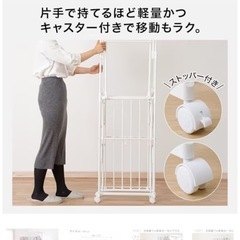 ニトリ　室内干し　ハンガーラック　折りたたみの画像