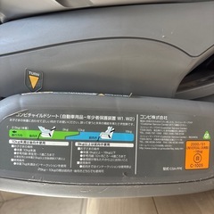 チャイルドシートの画像