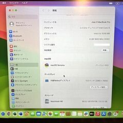 MacBook Pro 13"　2013　i5　8GB　121GBの画像
