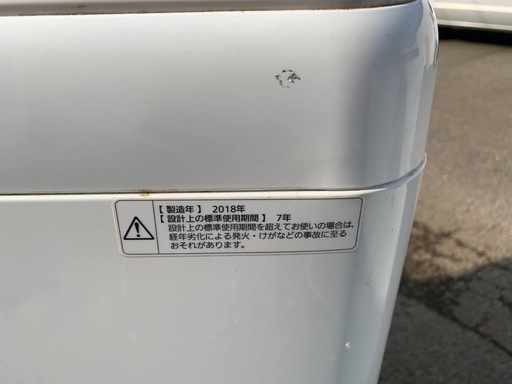 ♦Panasonic 全自動電気洗濯機【2018年製】NA-F50B12 NA-F50B12-N 全自動洗濯機 Fシリーズ シャンパン [洗濯5.0kg /上開き 