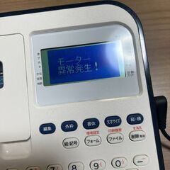 ジャンク品　SR370の画像