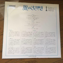 LPレコード　ヘンリー・マンシーニ　スクリーンヒット曲の画像