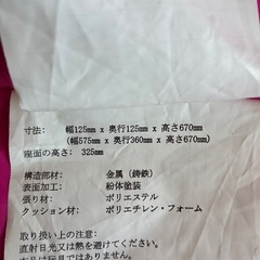 キャンプに最適ミニーちゃんチェア‼️の画像