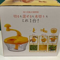 【未使用品】貝印　みじん切りカッターの画像