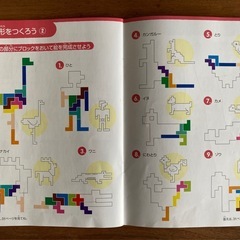 ⭐︎木製知育玩具⭐︎  3歳〜　ブロックパズルの画像