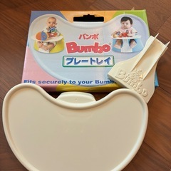 Bumbo ベビーチェア　グレーの画像