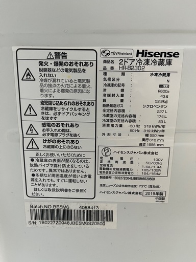 冷蔵庫
