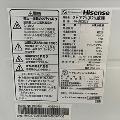 冷蔵庫
の画像