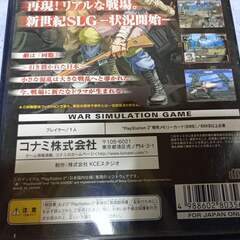 PS2　リングオブレッド　RING OF RED　シュミレーション　箱説明書付き　動作確認済みの画像
