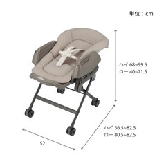 コンビ(Combi) ハイローチェア  ベビーラック 手動 1歳 洗える 新生児 丸洗い スイング リクライニング 昼寝、授乳、食事 おむつ替え ベビー用品の画像