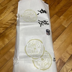振袖　成人式　着物　セットの画像
