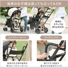 二人乗りベビーカーの画像