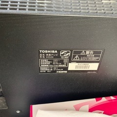 toshiba テレビの画像