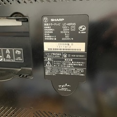 AQUOS テレビの画像