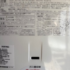 湯沸かし器の画像