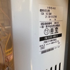 湯沸かし器の画像