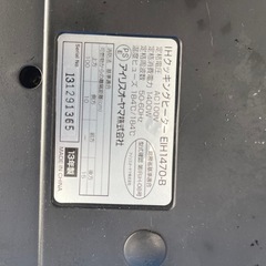 IH調理テーブルの画像