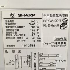 ★リユースのサカイ横浜南店★YM1472 SHARP 洗濯機 ES-GV10C-T 10㎏ 19年製 動作確認／クリーニング済みの画像