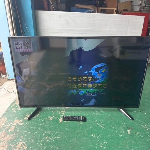 液晶テレビ　50型