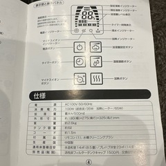 加湿器の画像