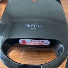 まだまだ使えますの画像