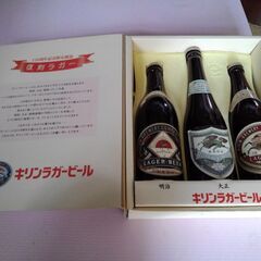 キリンビール　復刻版(空き瓶)の画像