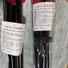 新品　アウトドア　三脚椅子　2本セットの画像