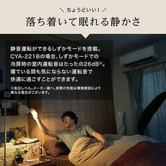 新品☆工事費込み☆ comfee 2025年 6畳 取外し廃棄込み 神奈川東京千葉埼玉静岡の画像
