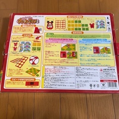 ミッキーマウスのチクタクタウンの画像