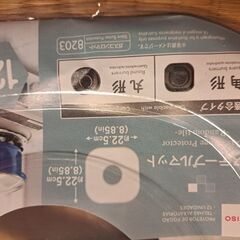 ガスレンジ　保護の画像