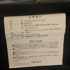 LOWYA ダブルベッド　マットレスセットの画像