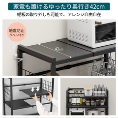 伸縮式キッチンラックの画像