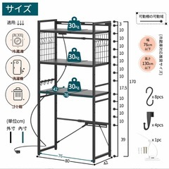 伸縮式キッチンラックの画像