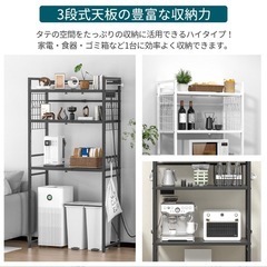 伸縮式キッチンラックの画像