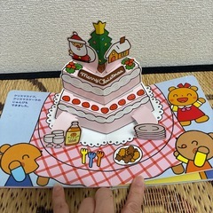 クリスマスえほんの画像